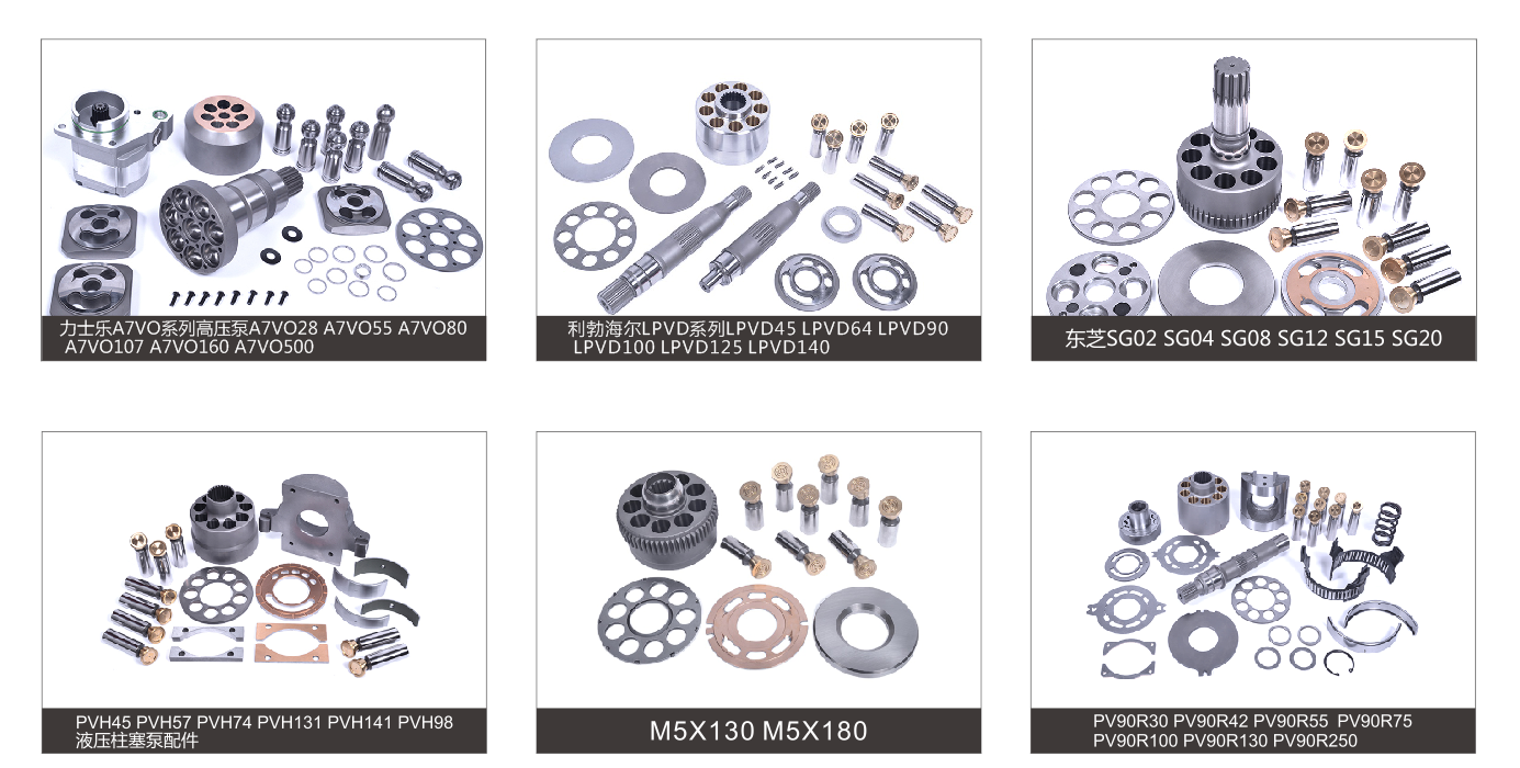 Excavator hydraulic pump parts hero visual - industrial background 3